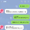 出張中も【独身女性と毎日連絡】→スマホを見た妻「そのまま黙ってますか？」に助言集まる