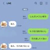 育休中に発覚した【1年前からの社内不倫】→妻が見てしまった衝撃の“求愛メッセージ”がヤバい