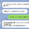 「身の程をわきまえろ」実母が支配的な発言→絶縁を決めた娘が明かす、衝撃の親族トラブルの全て