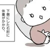 寝返りしたわが子の腕から「ポキッ…」→直後に火がついたように泣き叫んだ【恐ろしい状況】