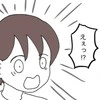 医師によって【見解が違う】娘の腕が動かない状態への“セカンドオピニオン”に衝撃