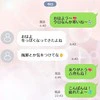 家庭があるのに「止まらない思い」→元カレと連絡を取る罪悪感に「バレたら親権が…」「まず離婚してから」