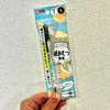 「専用」の実力はダテじゃない！→おむつ用ペンの使用結果に5千いいね「すごい！」「助かりました」
