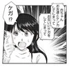 幼稚園で娘がヤバい親の子とケンカしてケガ→相手宅に出向いた夫婦の【大作戦】にスカッと！