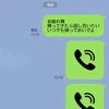 1週間家出中の夫から「離婚を考えてる」→子の運動会だけくる夫に「都合良いですね」「いったん放置」