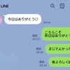 夫が出張先で【デリヘル利用】スマホを覗いた罪悪感よりも大きい「生理的な拒絶」