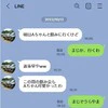 夫の風俗歴は【真っ黒】狙ってる女もいる様子→疑心暗鬼の妻に「言っていい」「疑って当然」