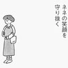 「最低な母親…」妊娠を喜べなかった母→それでも【完ぺきな母になる】と決めた理由