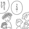 「1人で育てる」と決めたのに→シングルマザーがママ友の輪に入れない「壁」を感じた瞬間