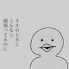 「あなたのため」は呪いだった→シングルマザーが娘に恩を着せた【猛省】