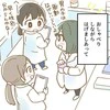 働きながらの【マタニティーライフ】は順調？→「同時に妊婦が3人」薬剤師ママの職場エピソード