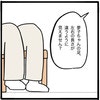 足の長さが違う？最初に異変に気づいたのは保育園の先生だった｜家族がバラバラになったのは誰のせい？