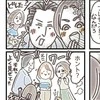 「夢じゃないよね？」待望の妊娠をしたイベント好き女性→ジェンダーリビールケーキはできなかったワケ