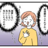 寝坊、パジャマで出迎え、汚部屋…→ママ友宅で目にした【衝撃の光景】価値観が違いすぎて絶句