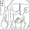 「手つなげない」伝えたら→息子の行動に父が胸キュン4万いいね「たまらんよね」「ときめいちゃう」