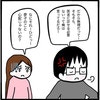 「心配じゃないの？」病院へ行く必要はないと言う父。困った母は…｜家族がバラバラになったのは誰のせい？