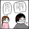 「心配じゃないの？」病院へ行く必要はないと言う父。困った母は…｜家族がバラバラになったのは誰のせい？