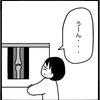 「うーん…」まさかの診断結果。私の足の異変、原因は何なの？｜家族がバラバラになったのは誰のせい？