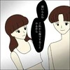 「裸の遊び」を人形で再現する小2男児。"親の沈黙"が招く、性被害の連鎖