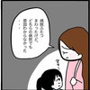 本当に原因不明？私の足の異変、どうしても諦めきれない母は…｜家族がバラバラになったのは誰のせい？