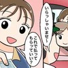 ママ友と【スタバ】行ったらモヤモヤ→おつり返してもらえず「言えないですね…」「LINEでなら」