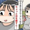 「未読280件」ママ友LINEで病む前に！スルーでも嫌われない『自分ルール』の作り方