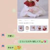 「こういうスタイ欲しくて」→義母との微笑ましいやり取りに8,200いいね「こういうおばあちゃん目指してる」