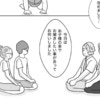 突然、訪ねてきた区役所職員。脳裏をよぎる「今朝の過ち」と夫婦対応｜「良いお母さん」なんかじゃない