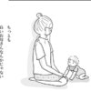 「言葉にできない背景」は届かない？私が本当に抱えていた思い｜「良いお母さん」なんかじゃない