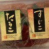 センスが良すぎる！想像力が光る叔母からの【出産祝い】に1万いいね「参考になる」「愛だろ、愛」