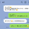 式まで1か月半…欠席のご祝儀「3万円」は払いすぎ？後悔しないためのマナー