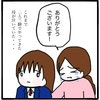 治療が終わり、母は涙。長い闘病生活から解放された私は15歳に｜家族がバラバラになったのは誰のせい？