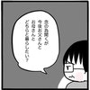 両親が離婚。どちらと暮らす？選ぶのは私なのに、口を挟んできた姉｜家族がバラバラになったのは誰のせい？