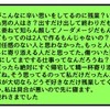 無自覚な「不妊様」の暴走。周囲に"配慮"を強いた彼女を待っていた、悲惨な結末