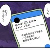 「夫の極論に殺意…」"経済力ゼロ"で離婚をあきらめる主婦のリアル