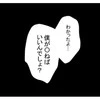 「死ねば満足？」離婚を切り出した妻に夫が放った、卑怯すぎる“究極の被害者面”