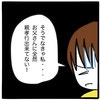 「親孝行できてない！」後悔で苦しむ私に、父が打ち明けたこと｜家族がバラバラになったのは誰のせい？