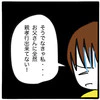 「親孝行できてない！」後悔で苦しむ私に、父が打ち明けたこと｜家族がバラバラになったのは誰のせい？