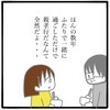 もっと親孝行させてほしかった！父と過ごした数年を思い出し、涙が｜家族がバラバラになったのは誰のせい？