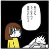 「意識がない」やっと病院に来た母と妹。父が伝えたかったこととは｜家族がバラバラになったのは誰のせい？
