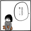 「あの女の子、誰？」葬儀で見かけた子、妹から聞いた衝撃の事実｜家族がバラバラになったのは誰のせい？