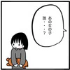 「あの女の子、誰？」葬儀で見かけた子、妹から聞いた衝撃の事実｜家族がバラバラになったのは誰のせい？