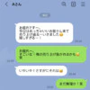 33歳夫が22歳女性部下と「毎日LINE」…妻が抱く"ある感情"に共感の声