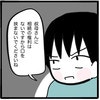 「叔母さんは口を挟まないで」相続の話合いで、不敵な笑みの姉は…｜家族がバラバラになったのは誰のせい？