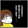 姉に言いくるめられる…ちょっと待って！父のアレはどうしたの？｜家族がバラバラになったのは誰のせい？