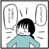 「いつ出てくのよ？」弁護士に相談するも家を出ることになった私…｜家族がバラバラになったのは誰のせい？