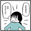 「家財道具は売るからね」私が新居で使うのに！容赦のない姉に怒り｜家族がバラバラになったのは誰のせい？