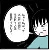 「あんたの姉で人生最悪」それはこっちのセリフ！姉にもうウンザリ｜家族がバラバラになったのは誰のせい？