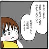 もしかして分割？分配金、少なすぎない？姉に確認しようとすると…｜家族がバラバラになったのは誰のせい？
