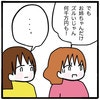 遺産を持ち逃げした姉ともう付き合えない。あることを思いついた私｜家族がバラバラになったのは誰のせい？